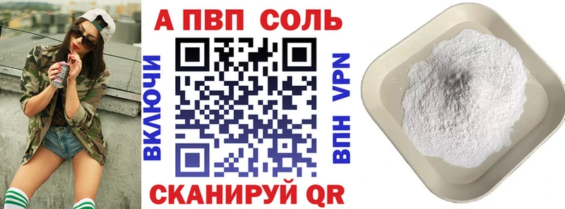 Где найти наркотики Ростов-на-Дону мега   ГАШИШ  АМФЕТАМИН  Канабис  СОЛЬ 