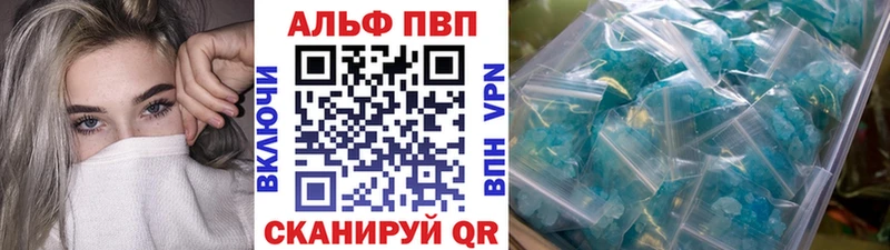 А ПВП крисы CK  blacksprut ссылки  маркетплейс формула  Ростов-на-Дону 
