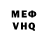 Метамфетамин винт Aaron O'Shea