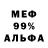МЕТАДОН VHQ Snigl