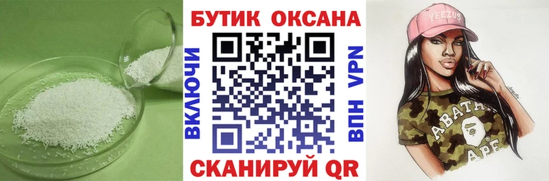 площадка официальный сайт  купить   Ростов-на-Дону  Бутират буратино  KRAKEN зеркало 