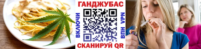 Canna-Cookies марихуана  дарк нет формула  Ростов-на-Дону  продажа наркотиков 