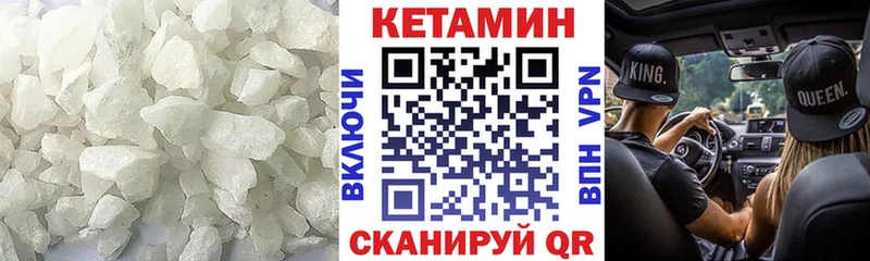 КЕТАМИН VHQ  Ростов-на-Дону 