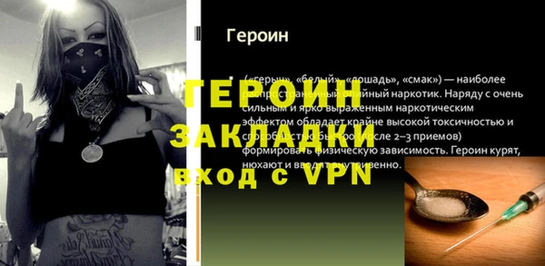 MDMA Premium VHQ Беломорск