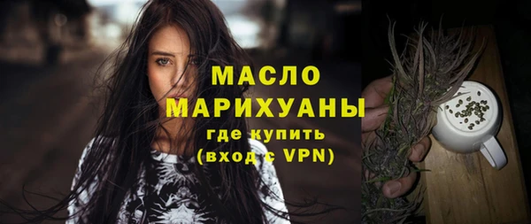 MDMA Premium VHQ Беломорск