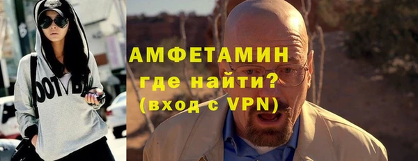 прущие грибы Белокуриха