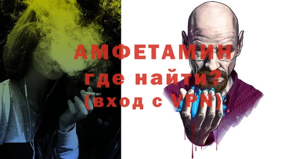 Альфа ПВП Белоозёрский