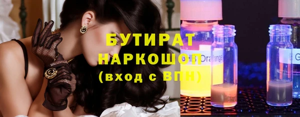 прущие грибы Белокуриха