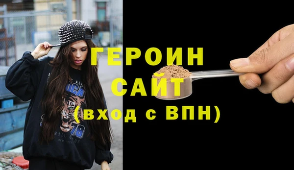 MDMA Premium VHQ Беломорск