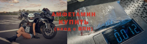 MDMA Premium VHQ Беломорск