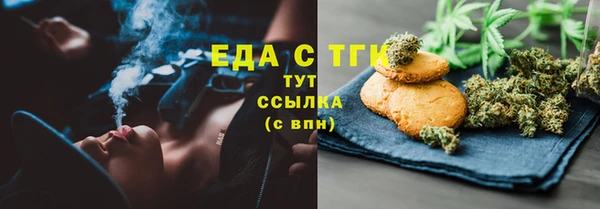 MDMA Premium VHQ Беломорск