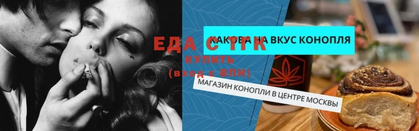 MDMA Premium VHQ Беломорск