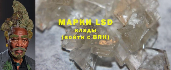 MDMA Premium VHQ Беломорск