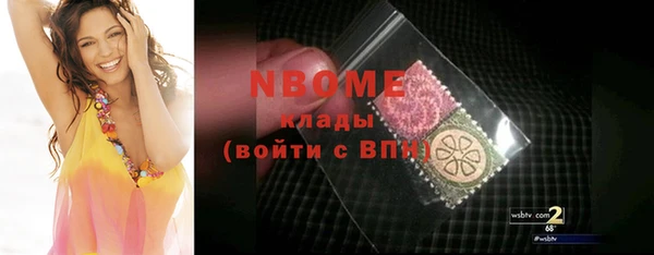 прущие грибы Белокуриха