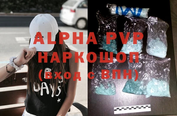 Альфа ПВП Белоозёрский