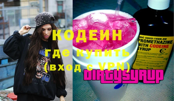 прущие грибы Белокуриха