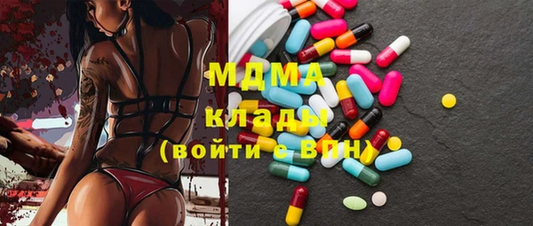 Альфа ПВП Белоозёрский