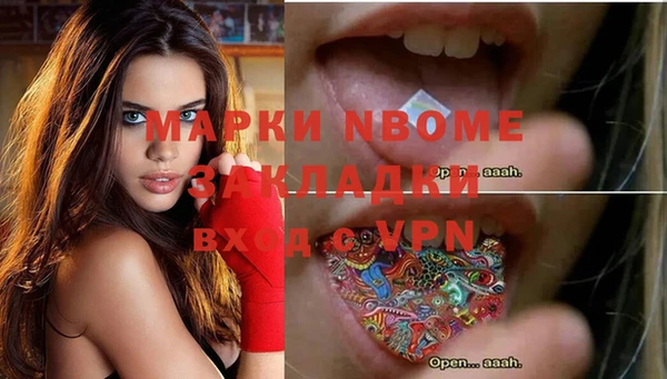 MDMA Premium VHQ Беломорск