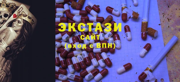 MDMA Premium VHQ Беломорск