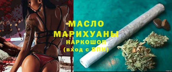 прущие грибы Белокуриха