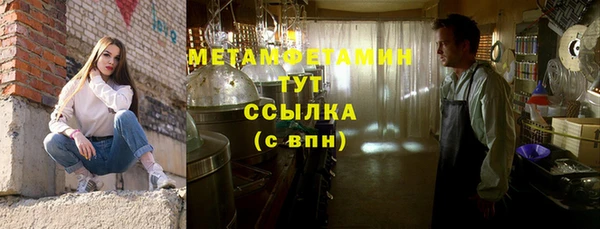 Альфа ПВП Белоозёрский
