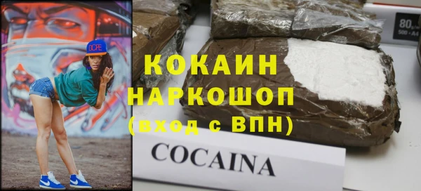MDMA Premium VHQ Беломорск