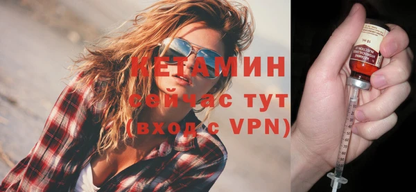спайс Богородск