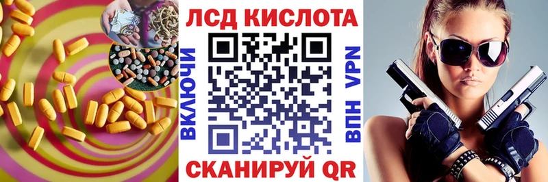OMG зеркало  Ростов-на-Дону  LSD-25 экстази кислота  дарнет шоп 