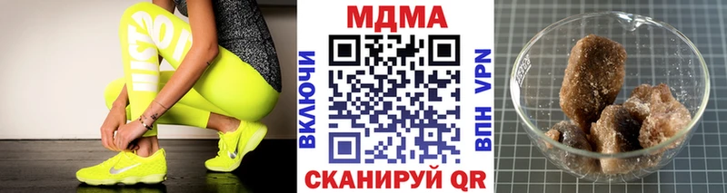 МДМА crystal  Ростов-на-Дону 