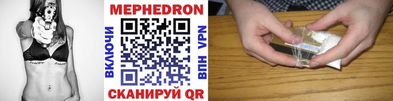 МЕФ мяу мяу  продажа наркотиков  hydra вход  Ростов-на-Дону 