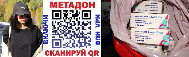 Метадон белоснежный  Ростов-на-Дону 