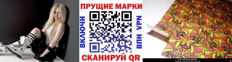 Наркотические марки 1500мкг  kraken как зайти  Ростов-на-Дону 