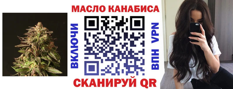 Дистиллят ТГК гашишное масло darknet какой сайт Ростов-на-Дону