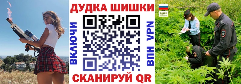 что такое Ростов-на-Дону Канабис план